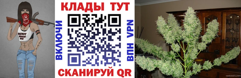 Наркошоп купить ГАШИШ Амфетамин Кокаин Меф Каннабис A PVP Южа