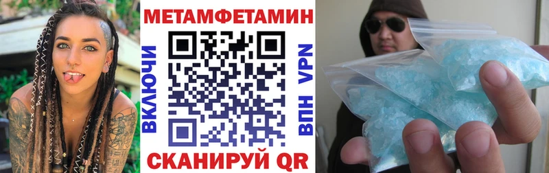 Амфетамин 98%  Купить  Южа 