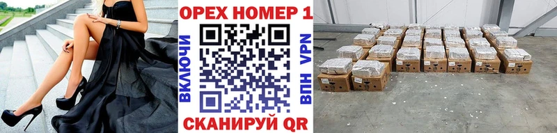 Кокаин 97%  Купить  Южа 