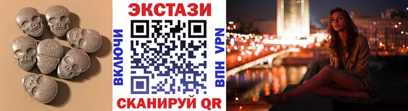 Экстази 99%  Купить закладки  Южа 