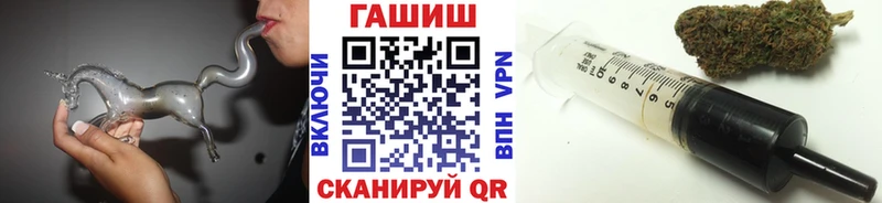 Купить закладки  Южа  ГАШИШ хэш 