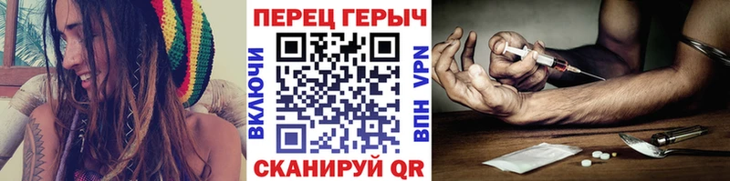 ГЕРОИН гречка  Купить где  Южа 