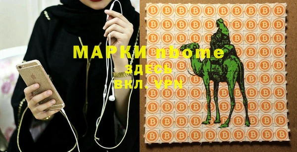 героин Тавда