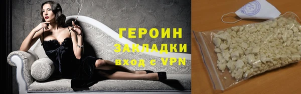 мефедрон VHQ Тихорецк