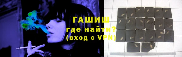 мефедрон VHQ Тихорецк