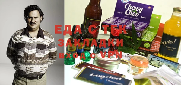 ALPHA-PVP Тобольск