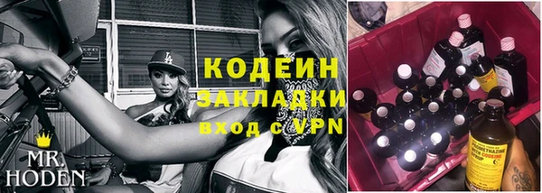 мефедрон VHQ Тихорецк