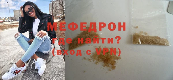 мефедрон VHQ Тихорецк