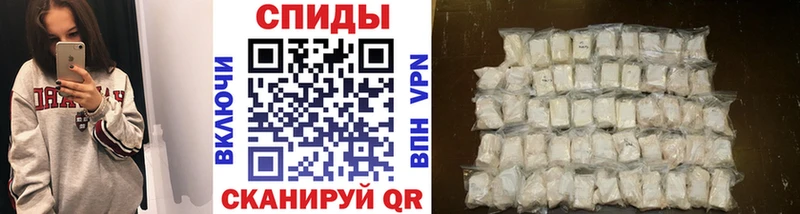 Первитин пудра Купить закладки Южа