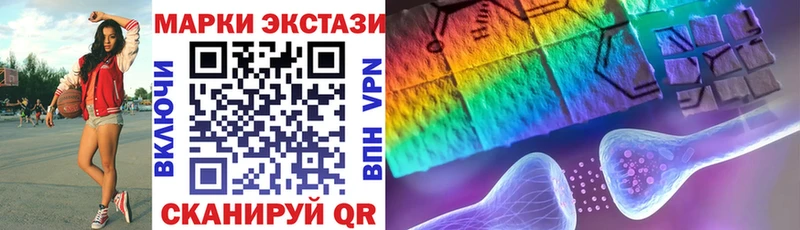 Марки N-bome 1,5мг  Купить  Южа 