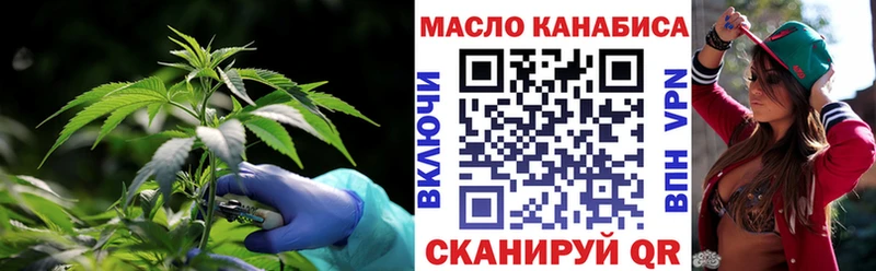 ТГК вейп с тгк Южа