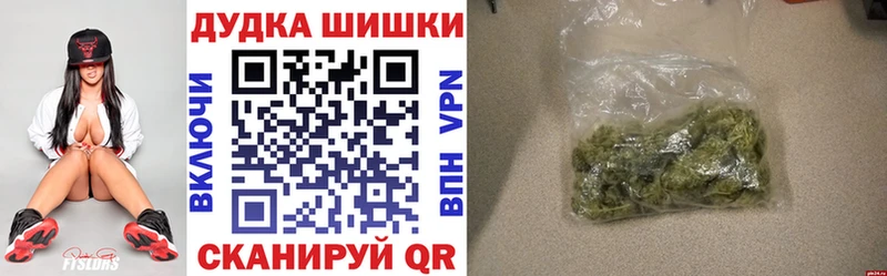 Шишки марихуана план  Купить  Южа 